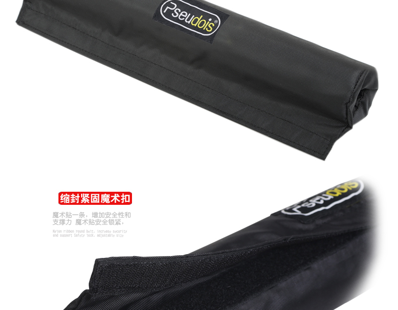 Protection sport - Ref 583470 Image 8