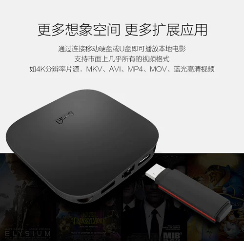 TMALL MAGIC BOX T17/T18 HD Интернет -телевизор M20_C Sky -Top Box Wireless 4K TV TV