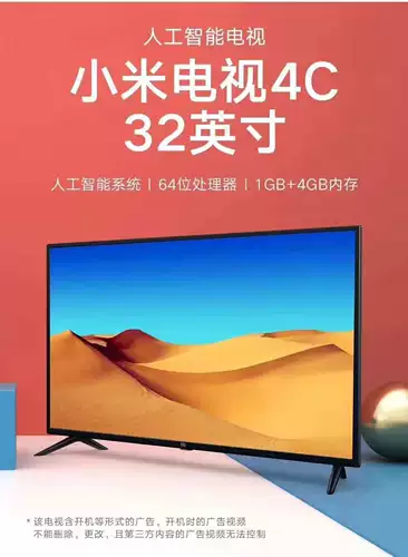 Xiaomi/Xiaomi Xiaomi TV 4S 65 -Inch Pro Ultra HD 4K Smart Network LCD TV HDR