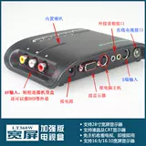 Tianmin LT360W LCD Широкая телевизионная коробка LED LED TV Box 1920*1200 Смотреть телевизор с дисплеем