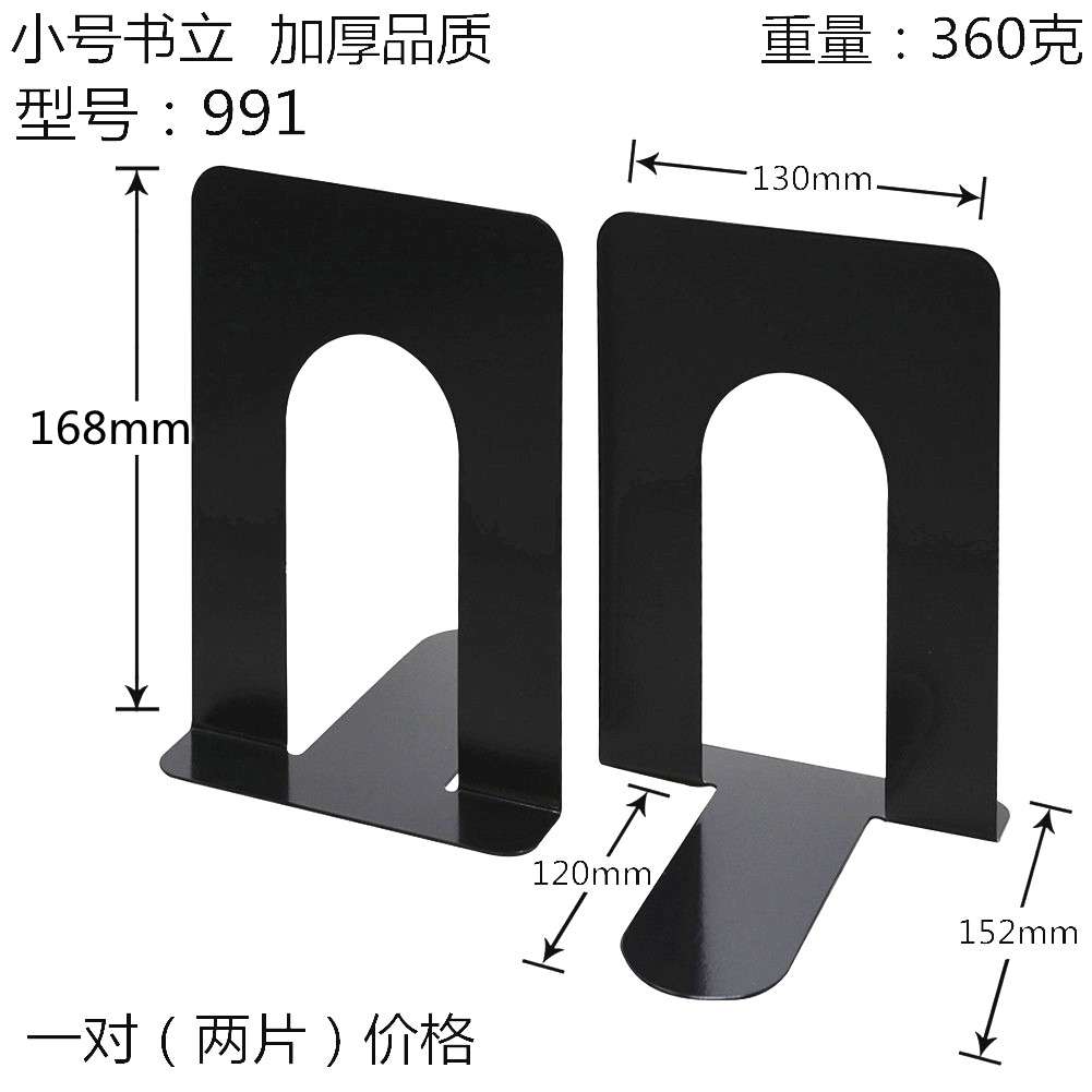 991 Books Standing Metal Bookshelves Bookshelves Blocked Book Shelves Bookshelves Book Opposing Shelves 