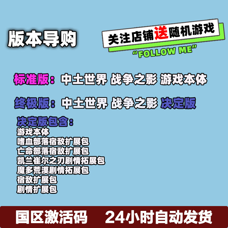川中岛合战中的武田信繁：决定性的首战