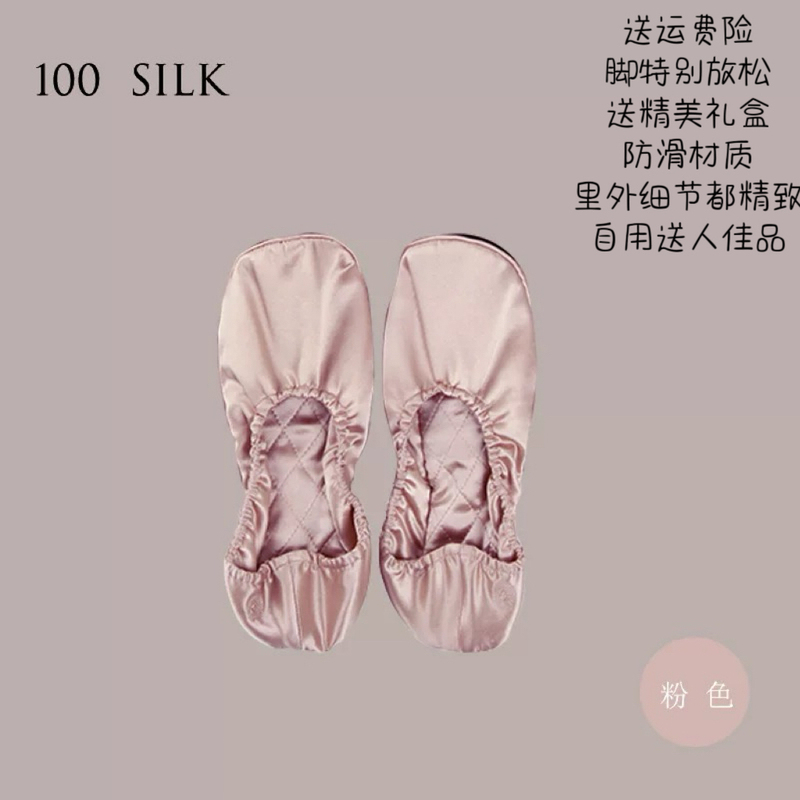 Oum Silk Soft-Soled Home Shoes 100% Mulberry Silk Indoor Shoes Travel Boarding Slippers Silk Floor Mulberry Silk