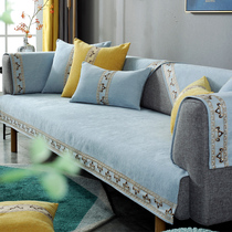 Nordic Four Seasons universal Chinese sofa cushion cover towel backrest modern simple solid wood leather seat cushion non-slip autumn and winter