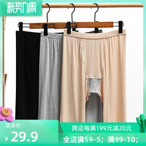 Free of wearing underpants big code safety pants shorts 6 pants thread cotton plus gear not to wear uncurled weight mm200 catty