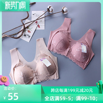 200 catty front buckle Large-size bra Poly Fixing Cups Obliterati Breast-breasted bra Breast Bra Fat Mm Vest Style Underwear
