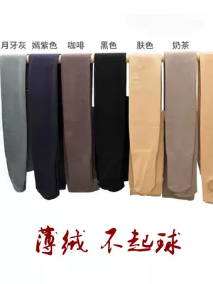 Thin velvet large size stockings stocking stockings impervious to meat vertical stripes spring and autumn high waist fat mm200 kg does not fall crotch tall man