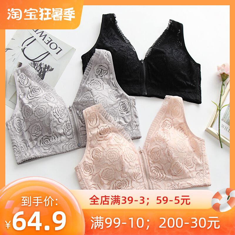 Large size underwear full cups front buttoned bracelet lingerie bra closeted breast large breasts with small vest-type beauty back chubby