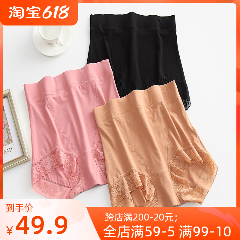 Large size high waist bunches underpants women's plastic body closets ladies' pants lady pants head autumn winter warm stomach waist fat mm200 catty