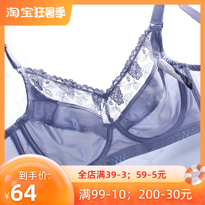 200 catty large size underwear light thin mesh yarn bra bra shoulder strap steel ring lifting chest anti-sagging large chest gathering fat mm