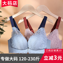 Large code No-mark bra bra strengthening side collecting auxiliary milk lifting chest gathering anti-sagging fat mm200 catty cup front button