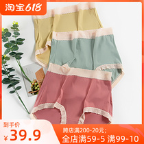 Large code medium-high waist ladys underwear ice silk triangular pants light and breathable without clamping hip without marks and fat mm200 catty