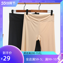 Big code High waist collection belly safety pants 50% shorts anti-walking light ice silk anti-curl plus gear free to wear underwear fat mm