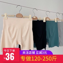 Large size seamless underwear three-point leggings shorts two-in-one non-wearing underwear anti-light safety pants fat mm