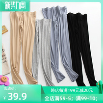 Big Code Lady Autumn Pants Pure color High waist and body Modale wearing bottom 200 grams of fat mm warm and thin without marks