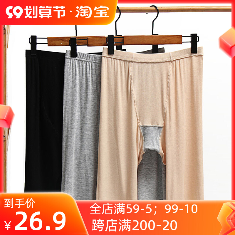 Wear-free underwear, large size safety pants, shorts, 6 points, threaded cotton, plus file, do not wear, do not curl, fat mm200 catties