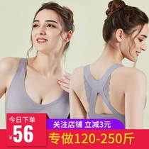 Large size seamless back bra bra chest sports underwear without steel ring breathable vest underwear fat mm summer