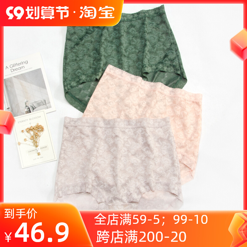 Large size lace high waist panties for women