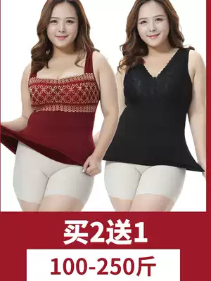 Warm vest women plus velvet winter thickening large size self-heating chest vest fat mm de Velvet no trace winter 200kg