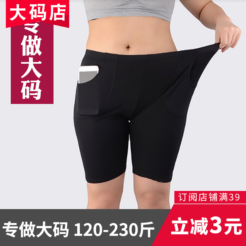 Large size safety pants anti-light 5 points pants belt pockets with bag high waist bottoming shorts fat mm 200 catties insurance pants