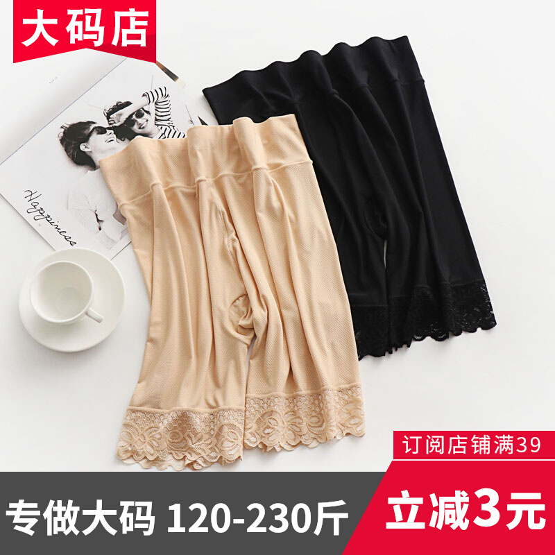 Large size safety pants female thin breathable hole ice filament with heavy anti - walking light five - point fat mm high waist looseness 200 pounds