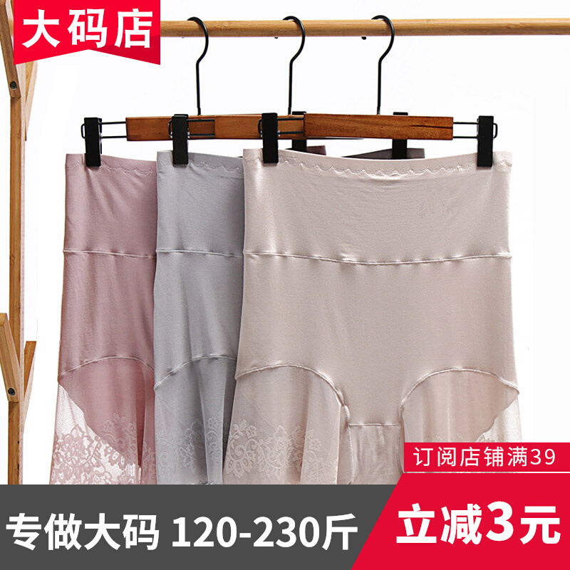 200 catty size safety pants anti-walking light 3 points short inner lap pants high waist casser-free wearing underpants not curbside fat mm cotton