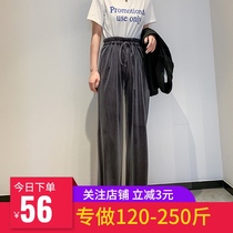 Large size French velvet wide leg pants womens high waist loose straight tube pants drop casual trousers fat mm autumn and winter