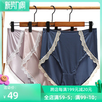 200 catty ice silk triangular underpants head high waist thin and breathable not clipped legs cotton crotch doesnt clip butt fat mm summer