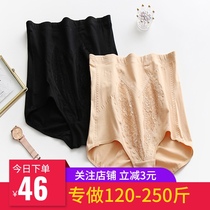 Large size high waist belly pants cotton belly lift hip stomach tie breifs plus obesity mm200 kg body pants