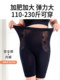 大码高腰收腹安全裤收小肚加裆部二合一打底裤5分防磨腿胖mm200斤