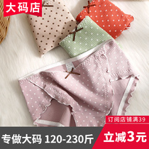 Large size mid waist ladys underwear pure cotton adolescent girl cute little fresh and not legged leg fat mm day department comfortable 200 catty