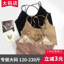 Large size Breasted Breast Latex Chest Cushion Beauty Back Harness Summer Beating Bottom With Chest Cushion Small Vest Fat Mm Wrap 200 catty