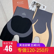 Large size seamless high waist belly leggings hip waist anti-light safety pants summer fat mm slimming shorts