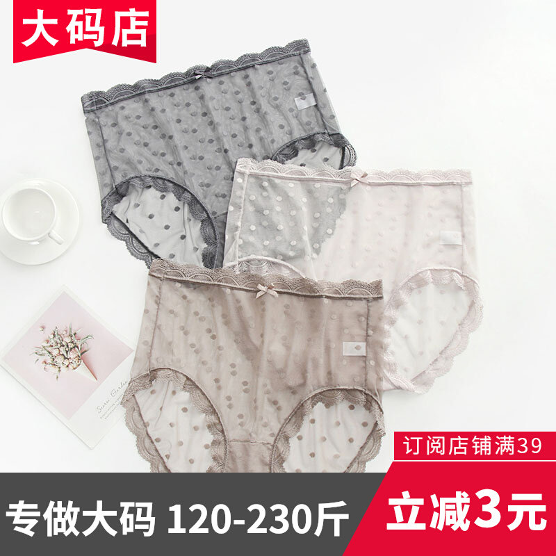 Large size mesh lady triangle underwear high waist high bullet summer breathable thin speed and fat mm 200 kg