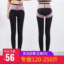 Large size autumn and winter shark pants stretch leggings thin liquid pants seamless peach buttocks Barbie pants fat mm200 kg