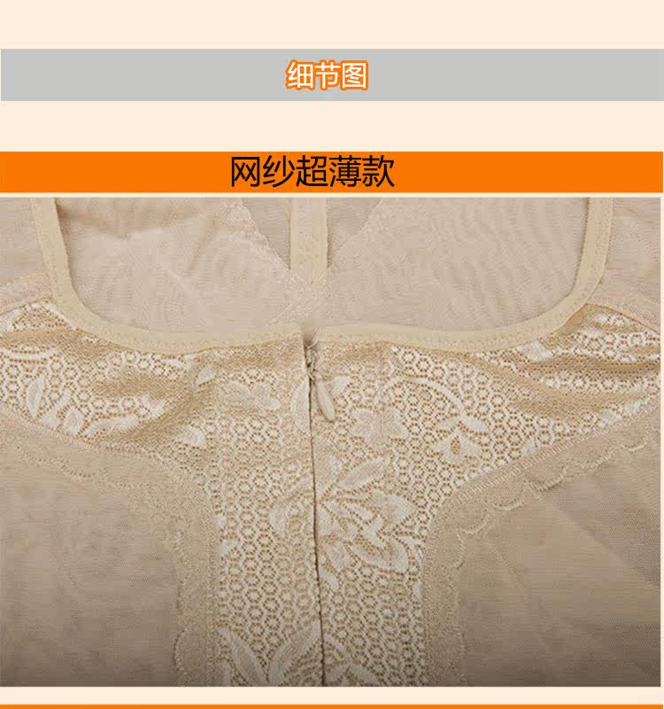 Sous-vêtement minceur en polyester - Ref 707129 Image 22