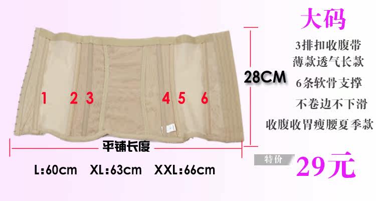 Corset en polyester - Ref 672271 Image 8