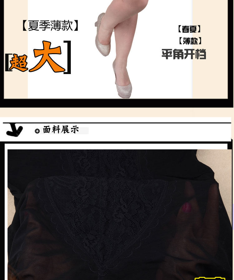 Sous-vêtement minceur en polyester - Ref 689797 Image 11