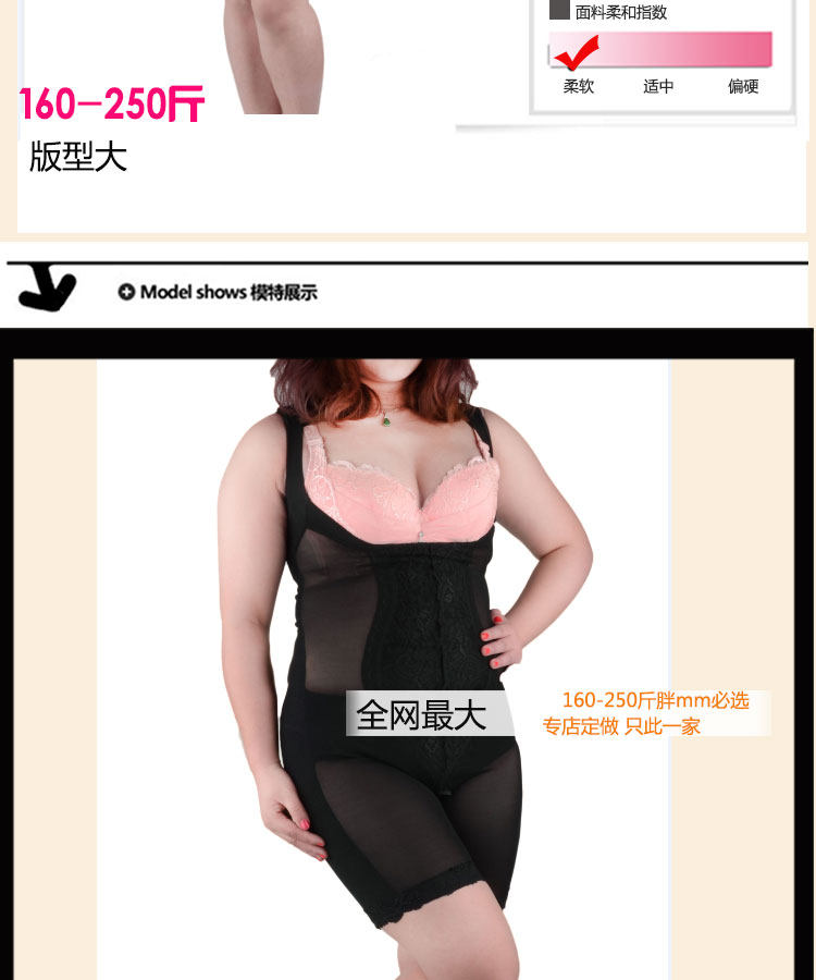 Sous-vêtement minceur en polyester - Ref 689797 Image 10