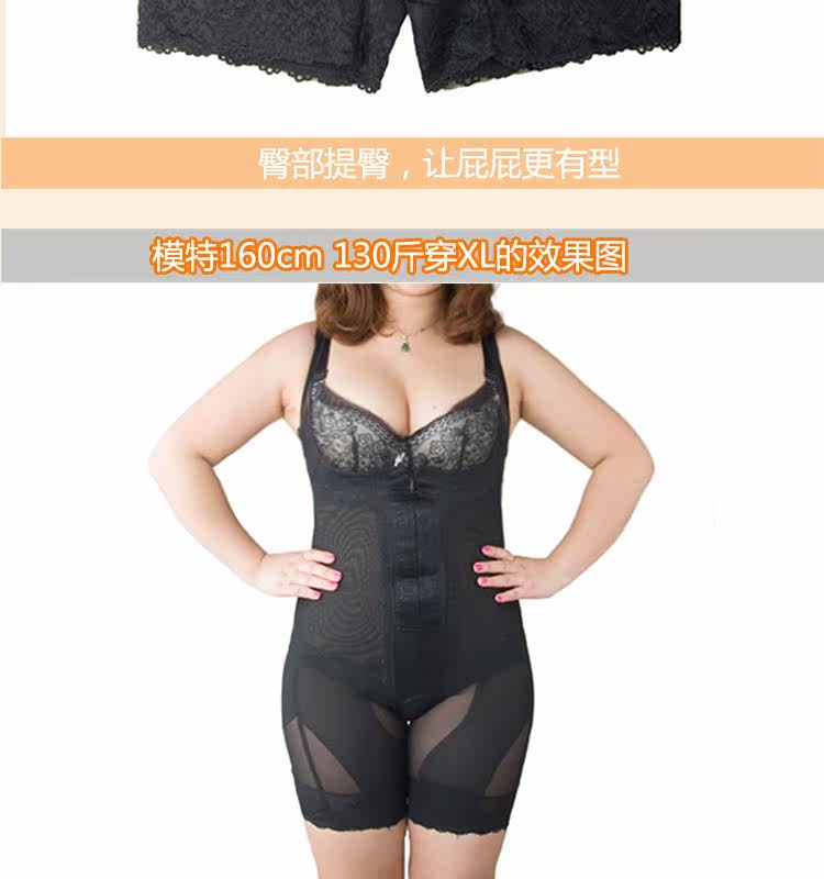 Sous-vêtement minceur en polyester - Ref 707129 Image 18