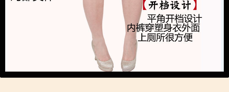 Sous-vêtement minceur en polyester - Ref 689797 Image 14