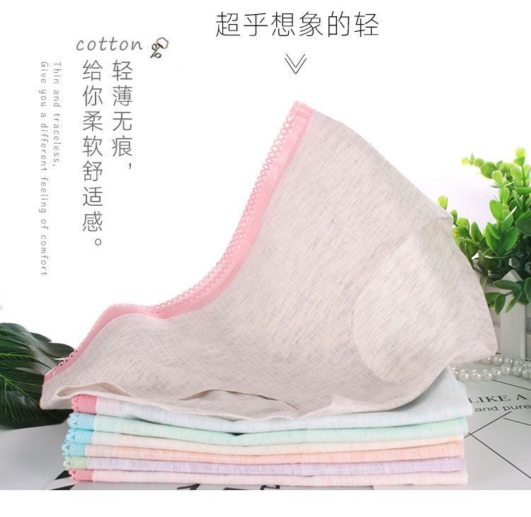 Đồ lót nữ kích thước lớn chất béo mm cotton cao eo cộng với phân bón để tăng thông gió mà không cần một mảnh quần lót 200 kg quan lot nam cao cap