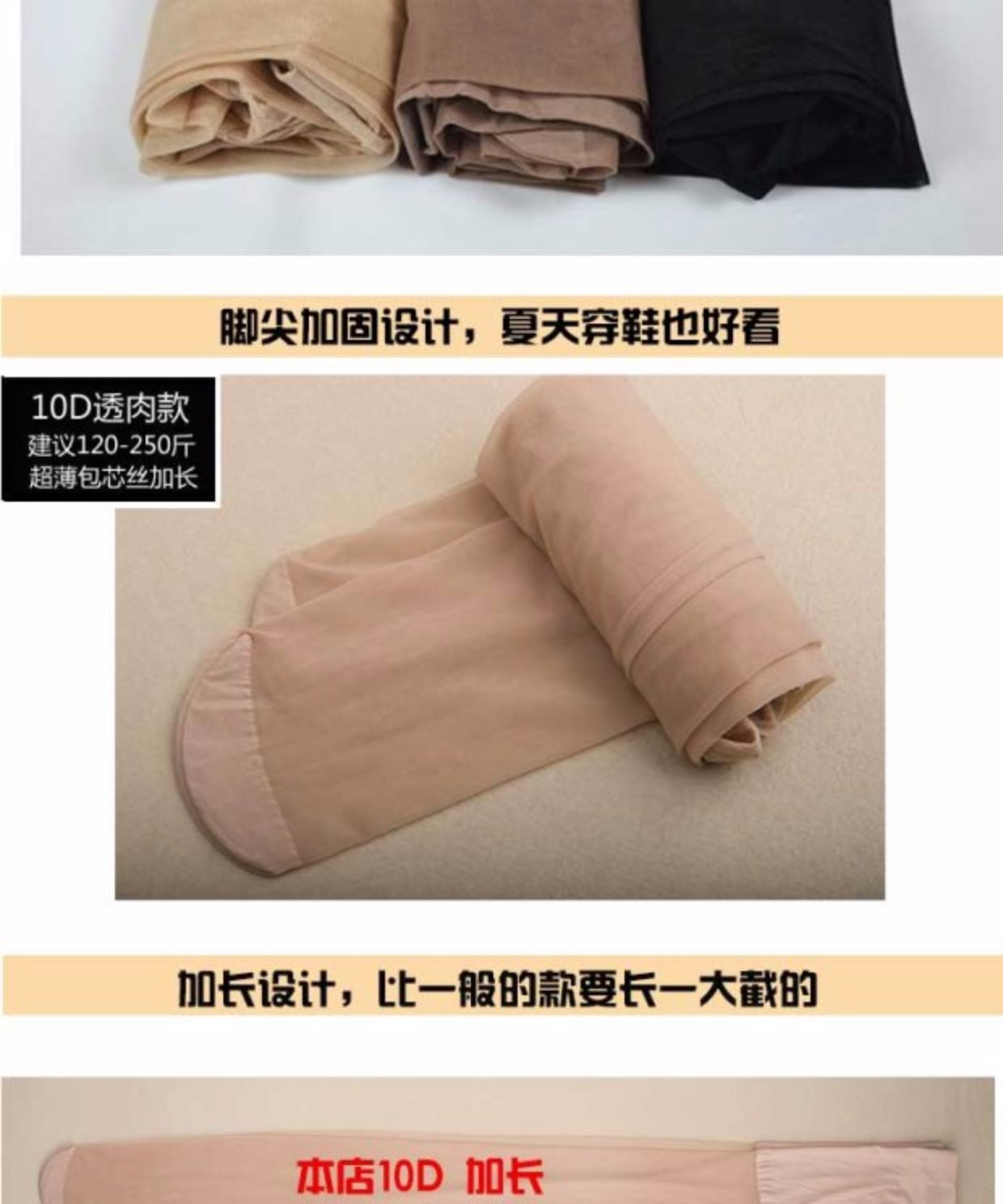 Vớ vớ XL chất béo mm cộng với phân bón tăng đặc biệt 10D xuyên da cộng với mùa hè dài cộng với vớ mỡ 200 tất dài đến đầu gối