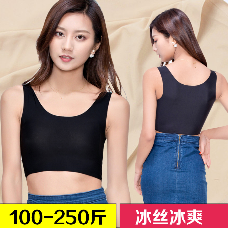 Large size Smear Chest Wrap Breast Ice Silk One-Piece Seamless and no-scarring and anti-walking light Gats up 200 catty