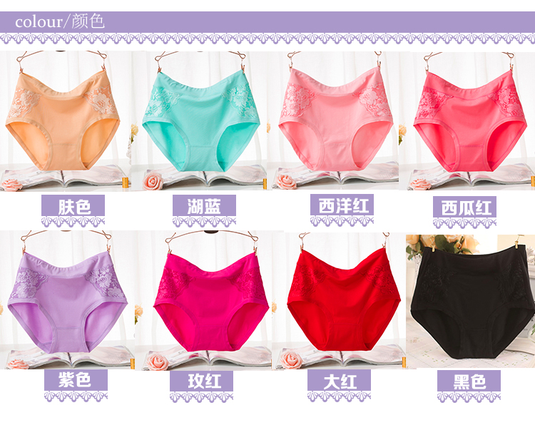 Quần lót, quần sịp cotton nữ, eo cao, kích thước lớn, cotton rộng, cộng với phân bón, tăng mm mẹ béo, 200 kg quần lót đôi