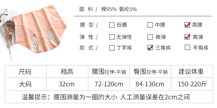 Kích thước lớn quần sinh lý phụ nữ thời kỳ kinh nguyệt chống rò rỉ chất béo mm200 pounds cao eo cotton thoáng khí quần lót dì giả quần áo lót
