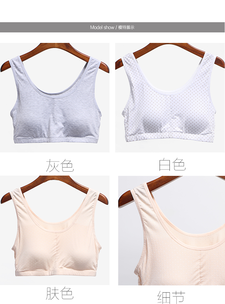 Áo ngực cotton cỡ lớn ở người già không có vòng thép cộng với phân bón tăng áo lót mẹ bra quần xì
