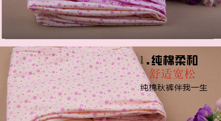 Pantalon collant personne âgée en coton - Ref 775143 Image 11