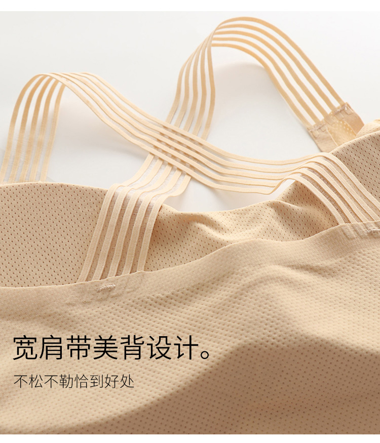 Băng lụa làm đẹp lưng áo chống ánh sáng quấn ngực đồ lót phụ nữ tụ tập gợi cảm kiểu vest cỡ lớn ống mỡ hàng đầu mm200 kg áo lót trẻ em