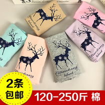 Extra large size incognito cotton underwear womens high waist plus fat plus one-piece cute briefs head fat mm200 pounds